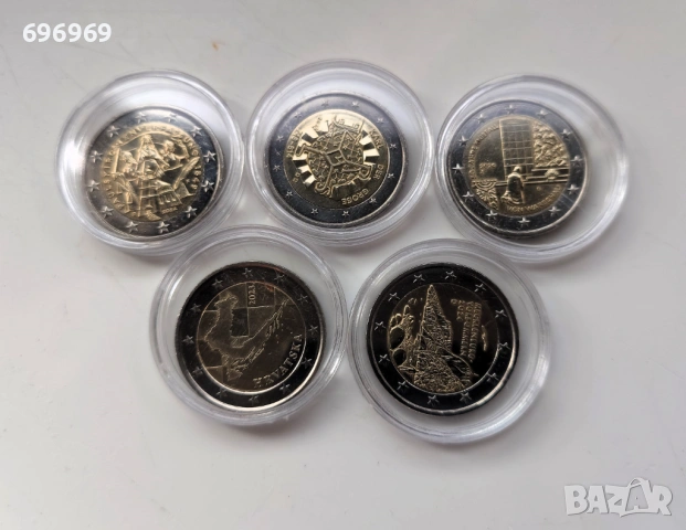 Лот от 5 монети с номинал 2 евро!