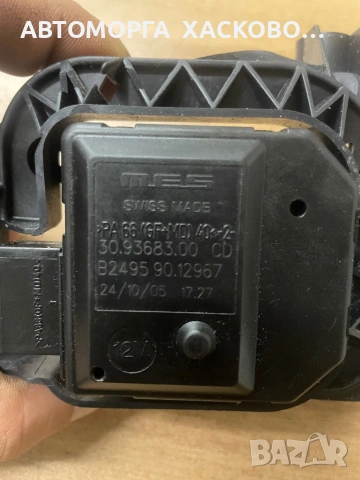 Моторче клапи климатик парно Skoda Fabia ​Volkswagen Polo IV (9N) OE 30.96383.00 CD B2495 90.12967 6