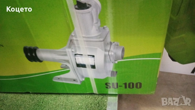 Печена водна помпа SU 100 4 цола, снимка 4 - Напояване - 53964344