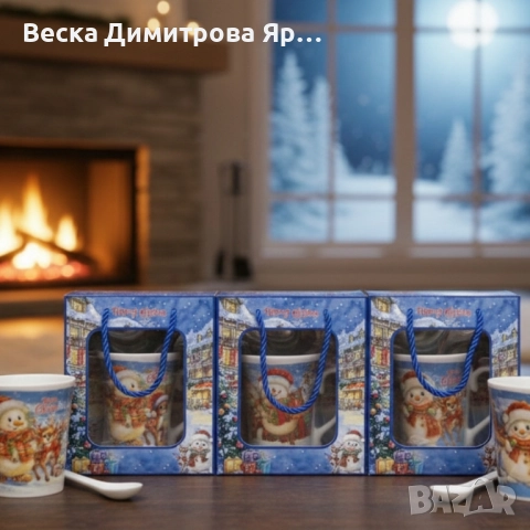 Празничен комплект за топли напитки – Керамична чаша и лъжичка в коледна опаковка, снимка 4 - Декорация за дома - 52587223