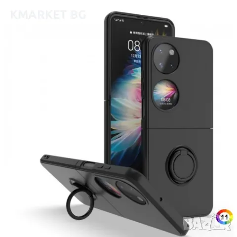 Huawei P50 Pocket Удароустойчив Ring Holder Калъф и Протектор, снимка 11 - Калъфи, кейсове - 49313027