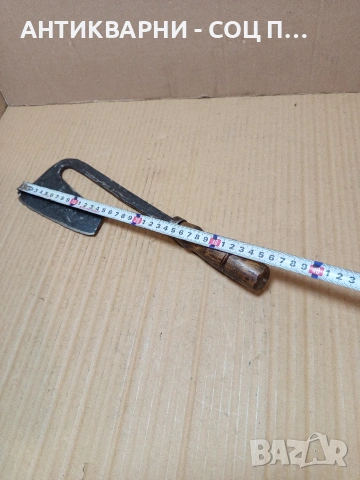 Соц Стара Ръчно Кована Брадвичка Сатър 0.530кг. НОМЕР 772., снимка 9 - Антикварни и старинни предмети - 53585514