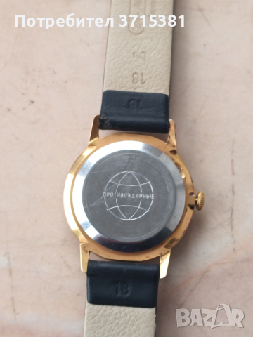 Часовник Ракета - 16 камъка, снимка 7 - Мъжки - 53210956