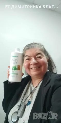 Aloe Vera Sivera (Алое Вера гел с коприва) е ТОП продукт за:  @ Сърдечно съдова система; @ Балансира, снимка 6 - Други - 50236409