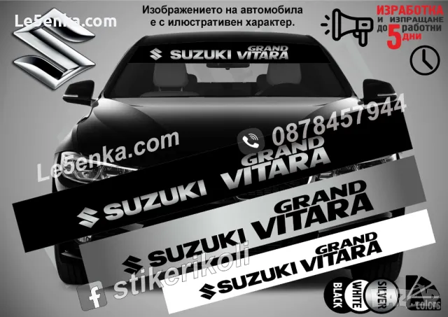 Сенник Suzuki Ignis, снимка 9 - Аксесоари и консумативи - 36615841