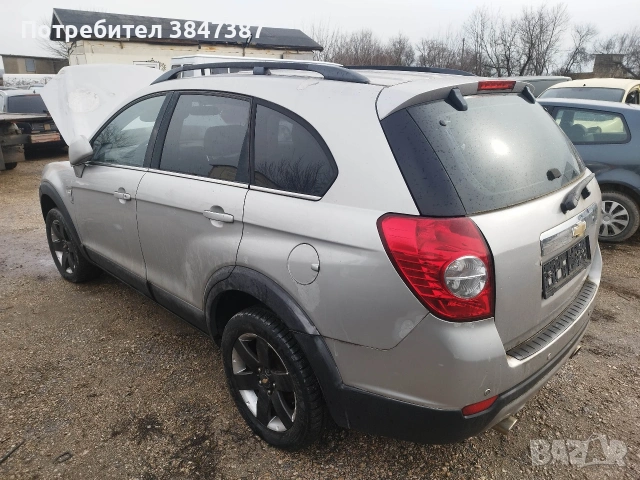 На Части 2.0/2008, снимка 5 - Автомобили и джипове - 53368856