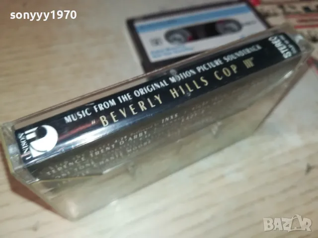 BEVERLY HILLS COP 3-TAPE 1405251057, снимка 12 - Аудио касети - 50281857