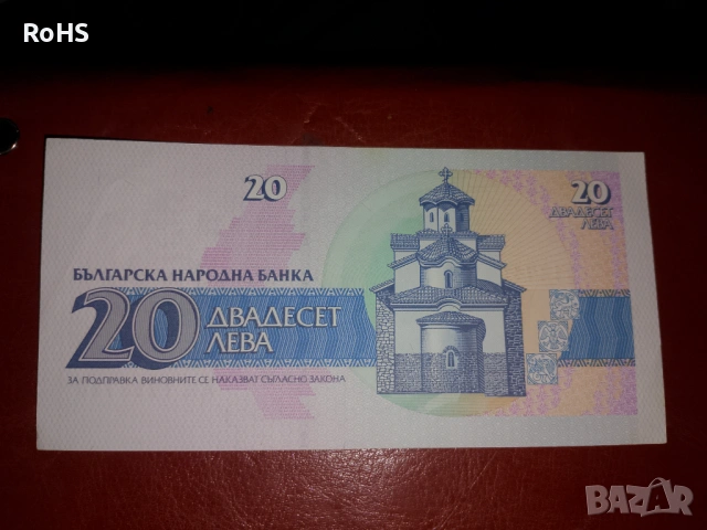 Колекционерски Банкноти , снимка 10 - Нумизматика и бонистика - 54034452