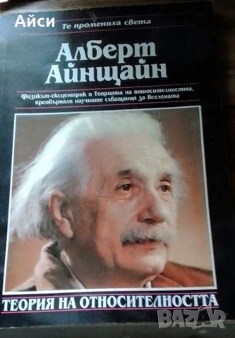 Книги от 1 до 3 лв., снимка 1