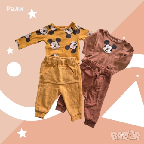 Комплект от 4 части