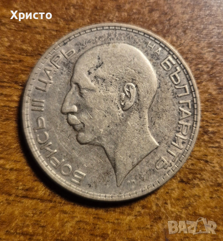 монета сребро Борисъ III Царъ на българите, 100 лева, 1930 и 1934 година, снимка 3 - Нумизматика и бонистика - 37687641