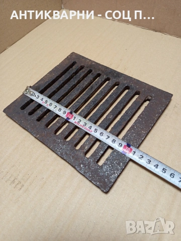 Соц Стара Чугунена Скара За Стара Печка Барбекю Барбекюта. Номер 163., снимка 4 - Антикварни и старинни предмети - 53037214