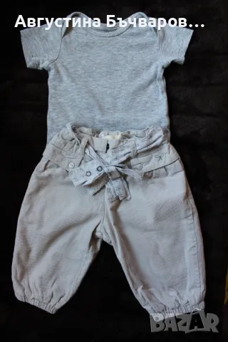 Комплект кадифен панталон с коланче и боди с къс ръкав