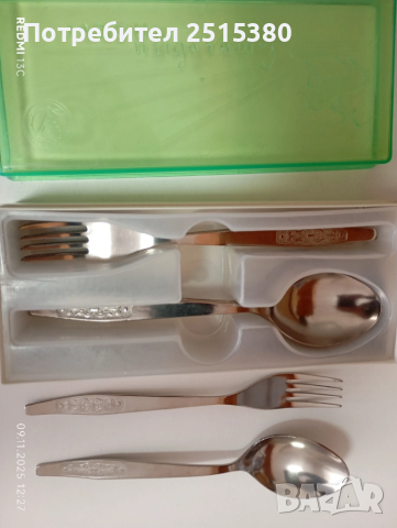 Руски прибори за хранене Нови!, снимка 2 - Прибори за хранене, готвене и сервиране - 52350094