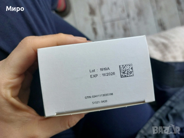 Zelys 5 mg - 20 таблетки, снимка 3 - За кучета - 53814452