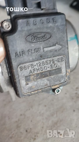 дебитомер за форд