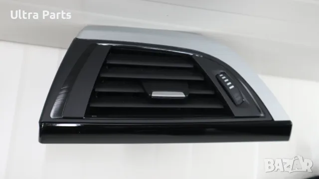 Оригинални алуминиеви лайстни табло за BMW F20 F21 F22 F23 9226063 9226062 9205356, снимка 4 - Части - 50378531