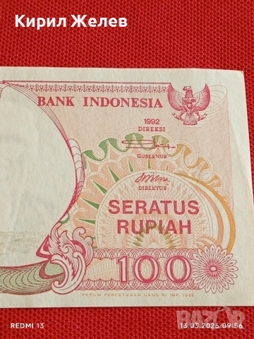 Банкнота ИНДОНЕЗИЯ много красива перфектно състояние непрегъвана за КОЛЕКЦИЯ ДЕКОРАЦИЯ 54034, снимка 3 - Нумизматика и бонистика - 53822317