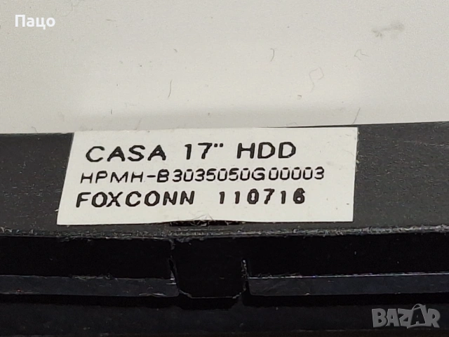 HDD Cable/за лаптопи/и захранваща букса, снимка 9 - Лаптоп аксесоари - 53525531