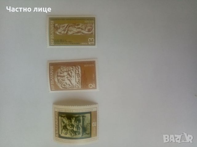 Серия от марки-9лв., снимка 1 - Филателия - 46129444