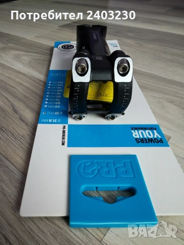 лапа за велосипед PRO , снимка 3 - Части за велосипеди - 53674710