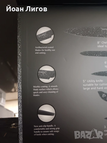 Комплект кухненски ножове Royalty Line – 5 части с мраморно покритие, снимка 2 - Други - 53356069