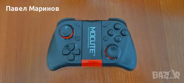 Mocute™-050 Discovery&Innovation