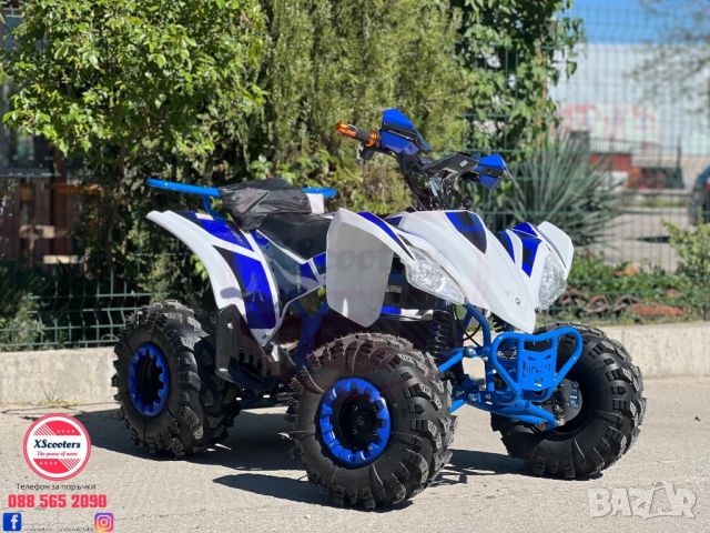 Електрическо ATV/ATB "UpBeat SportPlus 1500W" 2024-HOBO В КАШОН/СИНЬО, снимка 2 - Мотоциклети и мототехника - 46184064