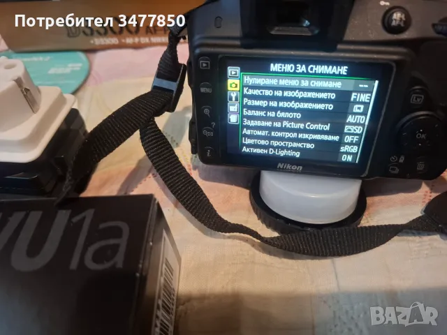 Nikon D3300 на 2626 кадъра,дистанционно,WiFi адаптор Wu-1a, снимка 2 - Фотоапарати - 47782919