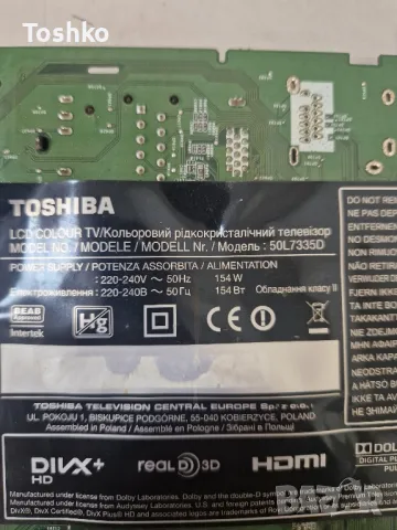 TOSHIBA 50L7335D  32L4300 REV:1.02A POWER  N255P1A   V420HK1-CS5 L500S6-2EA PANEL V500HK1-LS6, снимка 3 - Части и Платки - 48896248