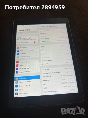 iPad Air 1 32 GB , снимка 2 - Таблети - 45341216