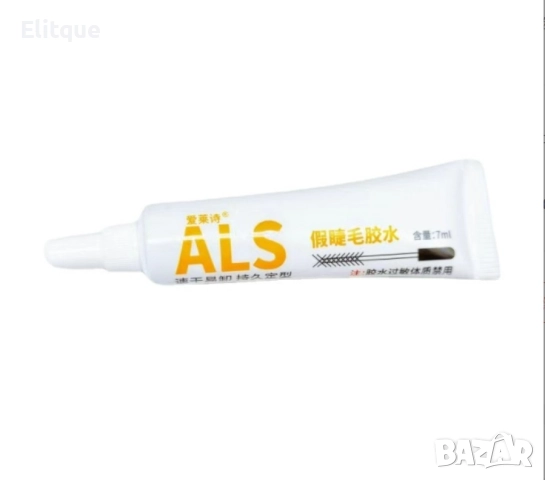 Лепило за изкуствени мигли, Пинсета за мигли , снимка 7 - Козметика за лице - 52906134