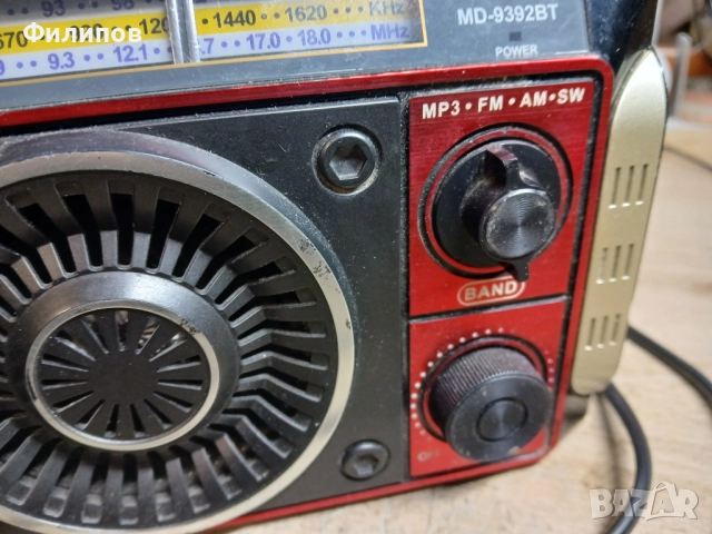 meier md 9392bt фм радио/юсб плейър на 220в., снимка 3 - Радиокасетофони, транзистори - 52672775