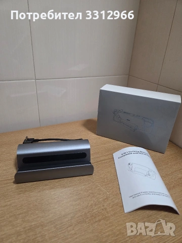 Чисто нова докинг станция 6в1 съвместима със Steam Deck.