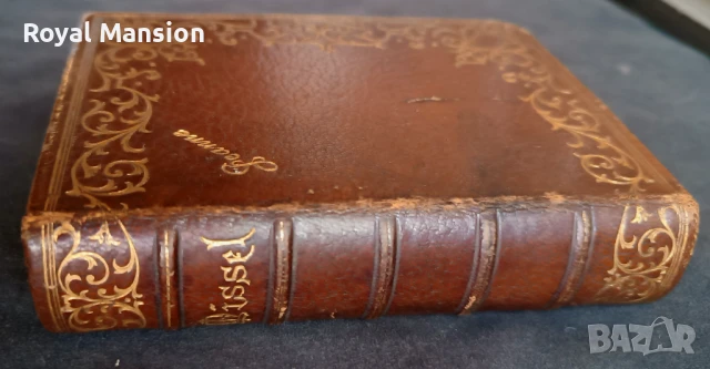 Библия Старинен френски молитвеник Missel 1894г, снимка 3 - Антикварни и старинни предмети - 51032535