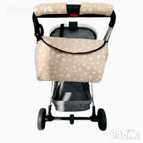 Комплект чанта с протектори за дръжка, бежови звездиКомплект чанта с протектори за дръжка, бежови зв, снимка 1