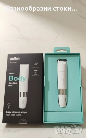 ​⭐️Braun Mini Trimmer – Топ Тример за Цяло Тяло