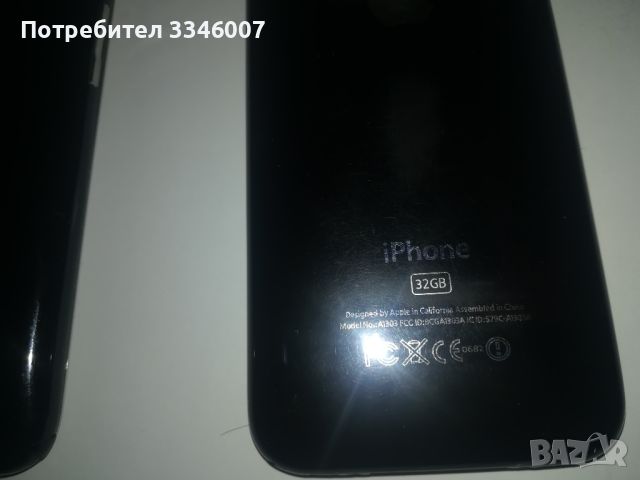 Iphone 3 32 GB, снимка 1 - Apple iPhone - 45562348