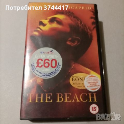  ДВА ФИЛМА НА ВИДЕОКАСЕТИ VHS СПЕЦИАЛНИ АНГЛИЙСКИ ИЗДАНИЯ БЕЗ БГ СУБТИТРИ , снимка 3 - Художествена литература - 45597622