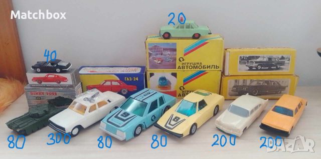 Стари играчки СССР ,Dinky Toys USSR, снимка 1 - Колекции - 37073161