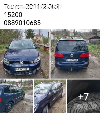  Tauran 2.0tdi