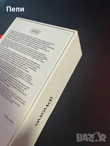Оригинална кутия за iPhone XR 64GB + чисто нови оригинални EarPods, снимка 2 - Apple iPhone - 53157534