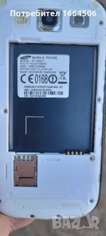 samsung galaxy s3 neo, снимка 8 - Samsung - 47684405