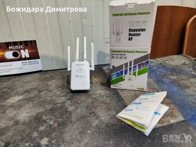 Усилвател за интернет wifi обхват, снимка 2 - Мрежови адаптери - 49152545