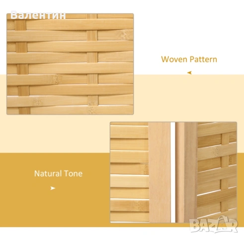 Ръчно тъкана преграда за стая HOMCOM, снимка 3 - Декорация за дома - 53342370