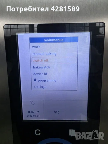 Немски конвектомат Wiesheu Dibas 64 с шапка/пароуловител,стойка за тави и втасвател, снимка 10 - Други машини и части - 53657183