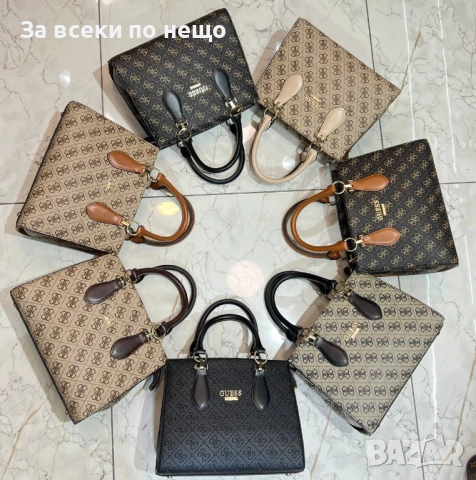Guess Harybag Stokta Дамска Чанта - Различни Цветове Код SK1018