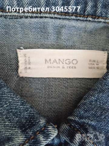 Яке дънково размер L, снимка 3 - Якета - 51263753