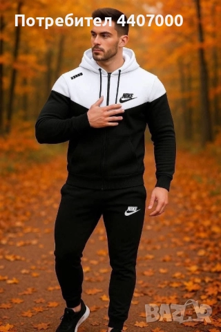 Дамски, мъжки и детски комплекти ТЕРА – спортни и удобни екипи, снимка 6 - Спортни екипи - 52374423