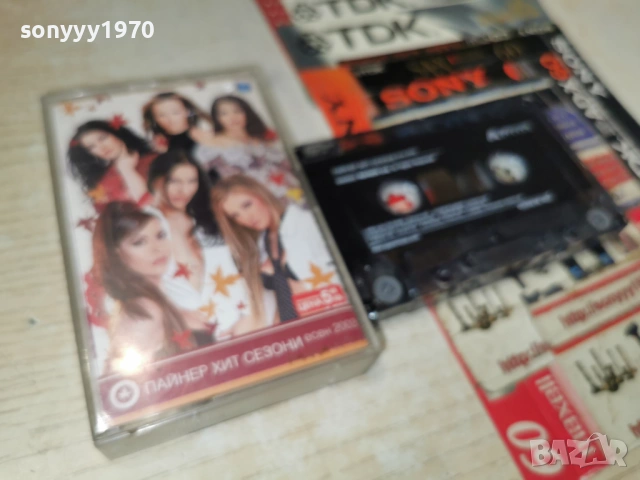 ПАЙНЕР ХИТ СЕЗОНИ 0303261934, снимка 5 - Аудио касети - 53697548